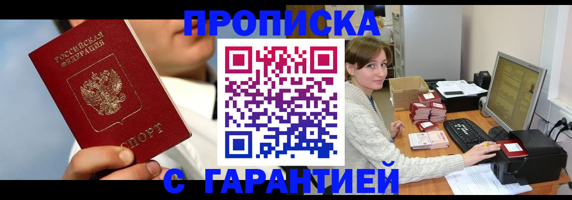 форма 3 в Астрахани