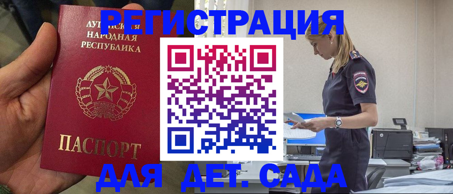 пропишу в квартире в Астрахани