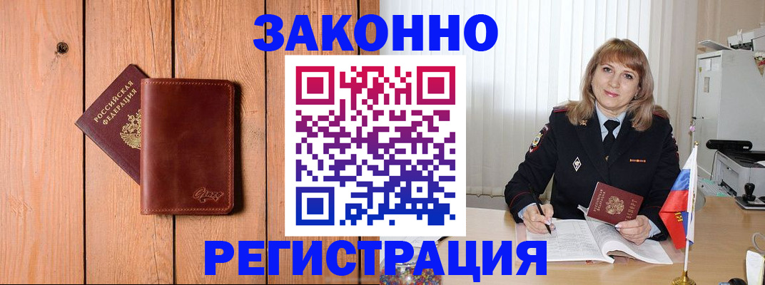 пропишу в квартире в Астрахани